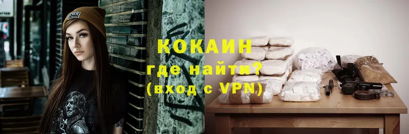 КОКАИН Перу  kraken онион  Шахты 