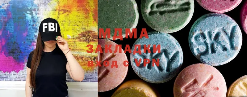 hydra вход  купить наркотик  Шахты  MDMA Molly 